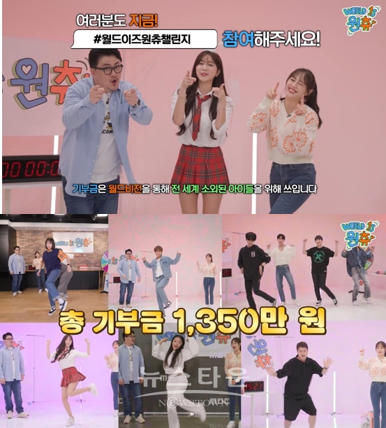 (사진 제공 = MBC)