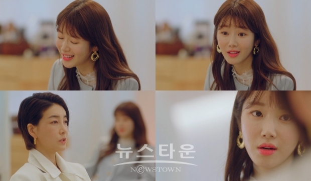 사진=SBS '원 더 우먼'