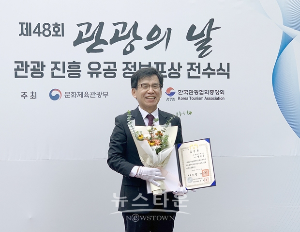 지난 9월 27일 개최된 ‘제48회 관광의 날 기념식’에서 순천향대학교 관광경영학과 정병웅 교수가 관광산업 진흥을 통한 국가산업 발전에 기여한 공로를 인정받아 ‘2021 관광 진흥 유공 대통령 표창’을 수상했다.