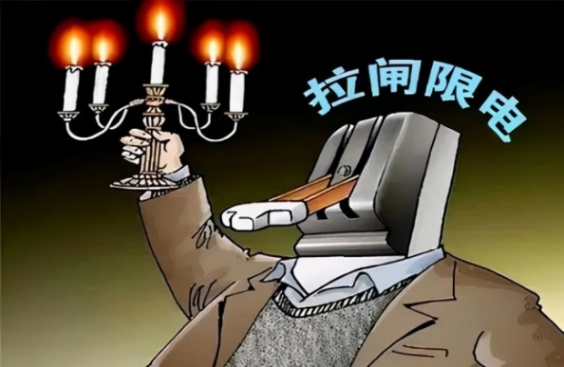 상하이저널 갭처.