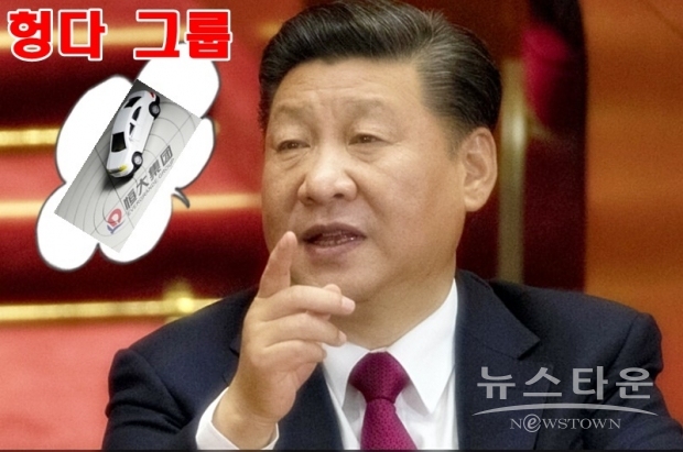 베이징사범대학 행정대학원의 한 전문가는 “헝다 그룹을 신중하게 다루지 않고, 파산시킬 경우, 불만을 품은 주택 소유주나 주주가 사회 불안을 일으켜, 대출이 회수되지 않아 금융 위험을 초래하고, 동시에 대량 해고로 고용 불안을 가중시켜 민간 기업이 더욱 위축될 우려가 있다”고 지적하고 “그것을, 정부는 알고 있다”고 말했다고 로이터가 전했다.