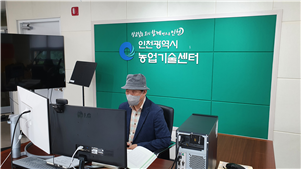 2021년 강소농 경영개선 교육 사진