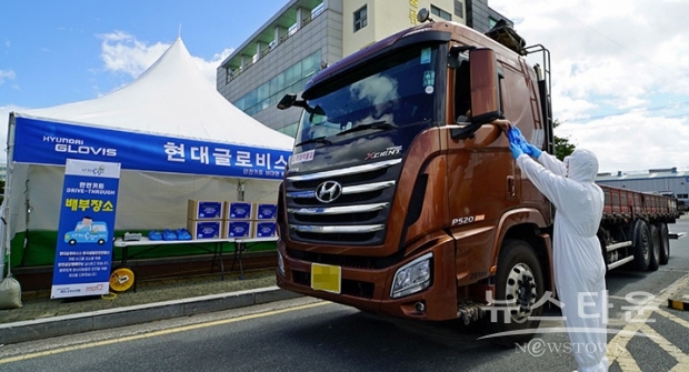 현대글로비스 관계자는 “앞으로도 모든 이해관계자와 더불어 상생할 수 있도록 다방면으로 지원할 계획”이라고 밝혔다.(사진 : 현대글로비스)