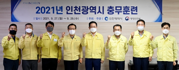 박남춘 인천광역시장이 29일 시청 상황실에서 2021년 인천광역시 충무훈련 강평에 참석하고 있다.