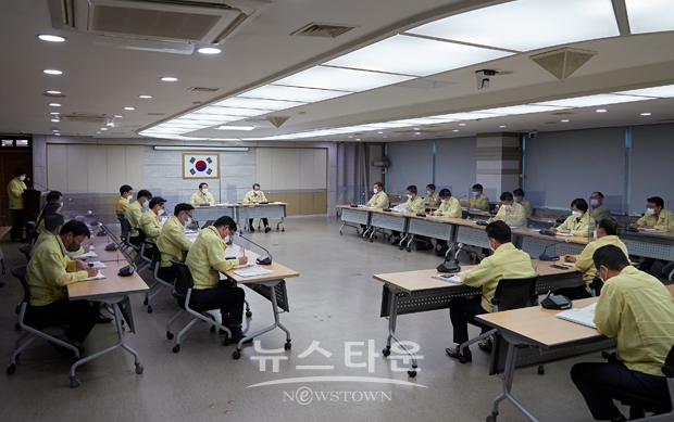 코로나19 대응 및 10월 확대간부회의