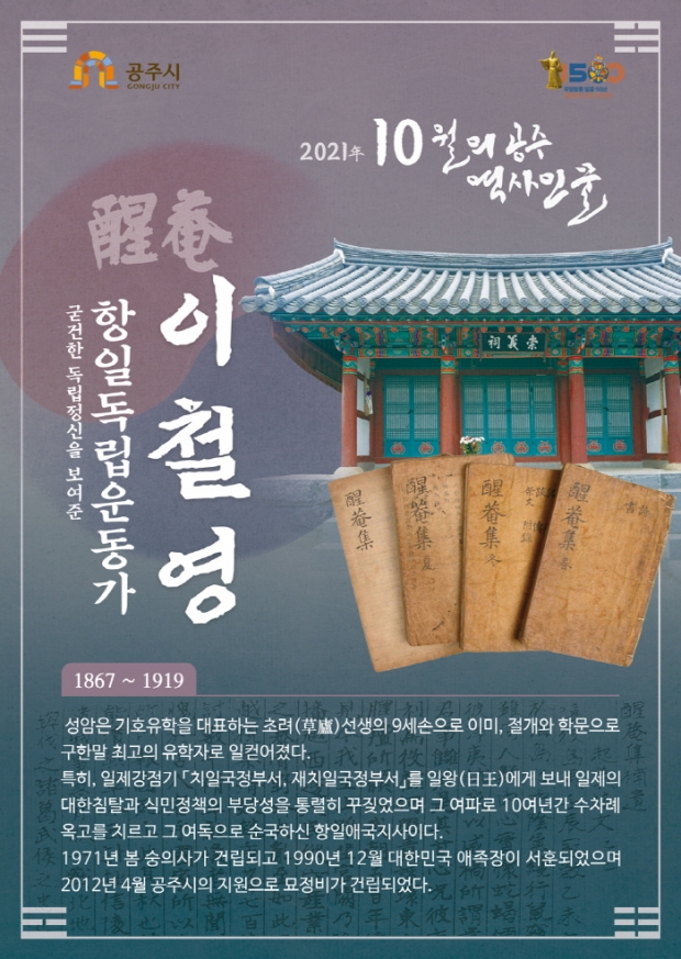 포스터