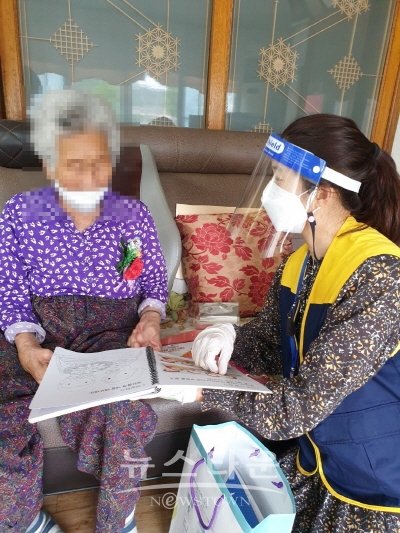 치매파트너 가정방문 활동 모습