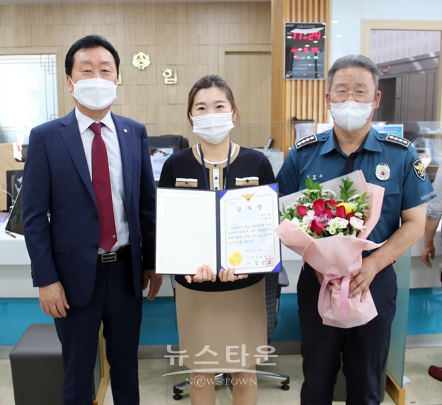 아산경찰서 김장호 서장이 전화금융사기 피해 예방에 기여한 아산신협 본점 은행원 A씨에게 감사장을 수여했다.