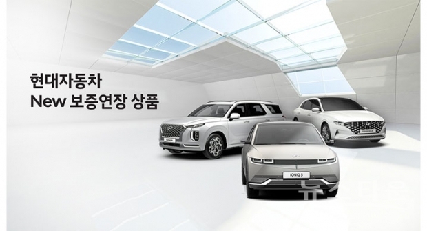 사진 : 현대자동차