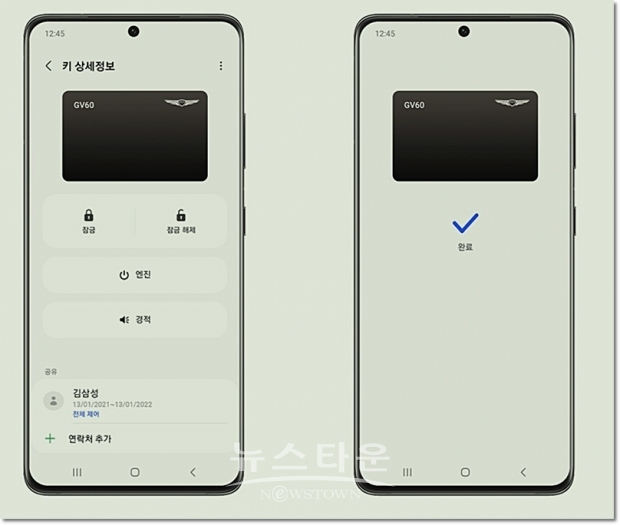 사진 : 삼성전자