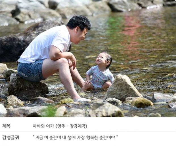 대상작(아빠와 아기)