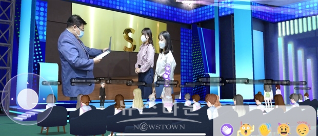 메타버스로 진행된 2021 홍보대사 임명장 수여식에서 원종원 브랜드전략실장이 임명장을 수여하고 있다.