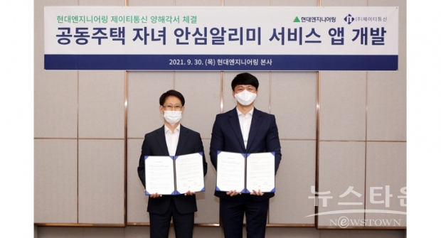 사진 : 현대엔지니어링