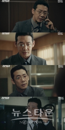 사진제공 : 드라마 ‘검은 태양’ 캡쳐