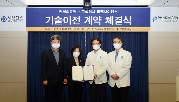 지난 1일 연세대학교의료원에서 ㈜사이언스와 연세대학교의료원이 마이크로바이옴 관련, 기술이전 계약을 체결했다. 사진 왼쪽부터 팜젠사이언스 박희덕 대표, 김혜연 대표, 연세대의료원 최재영 산학협력단장, 윤상선 미생물학교실 교수