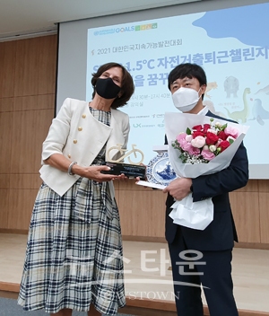 당진시 주한네덜란드 대사상 수상