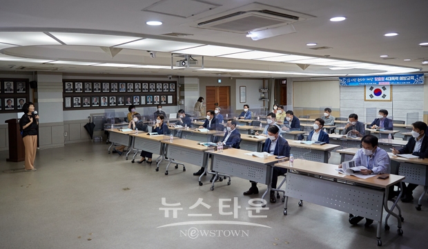 5급 이상 간부 공무원 대상 ‘4대 폭력 예방 교육’