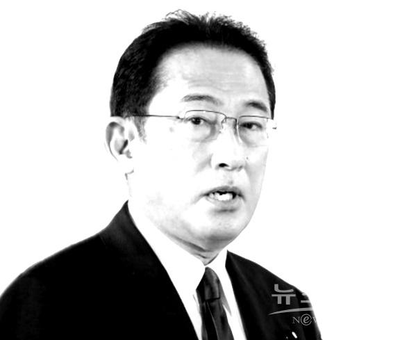 기시다 후미오 신임 일본 총리