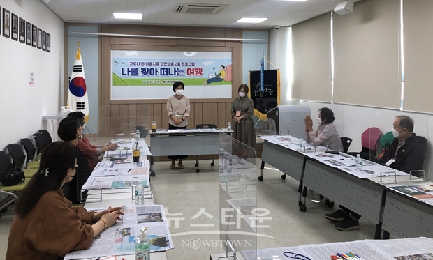 코로나19 마음치유 미술치료 프로그램