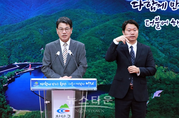 김돈곤 청양군수가 10월 6일 오전 청양군청 상황실에서 유튜브 브리핑 시간을 갖고 “지난달에 이어 이달에도 군민 여러분께 기분 좋은 소식을 전하게 돼 기쁘다”면서 최근 공모사업 유치와 국비 확보 성과를 발표했다.