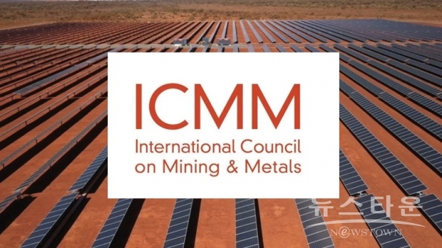 ICMM(Inernational Council on Mining & Metals)은 세계 28개 자원기업의 총수가 서명한 공개서한에서 스코프1(SCOPE 1, 직접)과 스코프2(SCOPE 2, 간접)의 온실가스 배출을 2050년까지 실질 제로로 만들겠다는 ICMM 회원사의 공동서약은 우리 역사에 중요한 순간이라고 밝혔다.