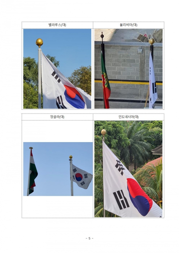 지성호 의원실 자료.
