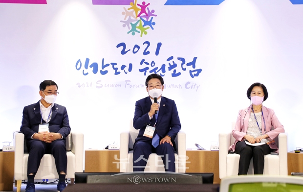 김홍장 당진시장(중앙)이 지난 10월 5일 수원컨벤션센터에서 인간과 자연, 모두를 위한 도전을 주제로 하는 ‘아태도시정상회의 & 2021 인간도시 수원포럼’에 참석했다.