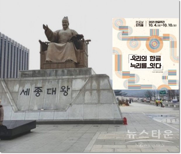 고(故) 김혜선 과장을 다시 한 번 추모하면서, 한글이 세계를 대표하는 언어가 되기를 한껏 기대해본다.