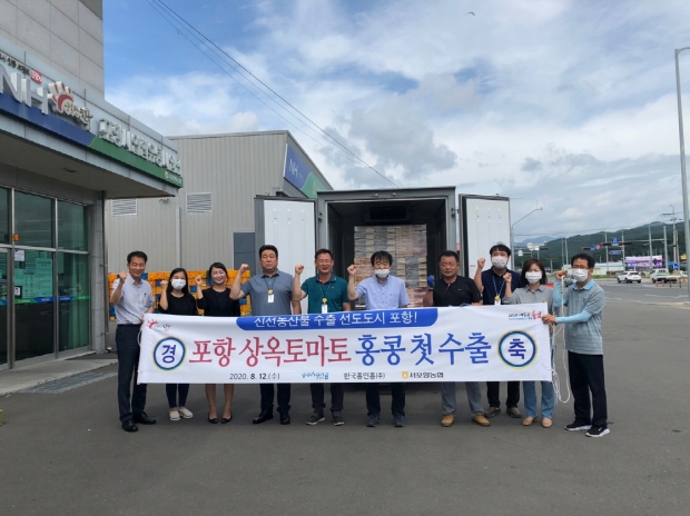 지난해 8월 포항 상옥토마토 홍콩 첫 수출