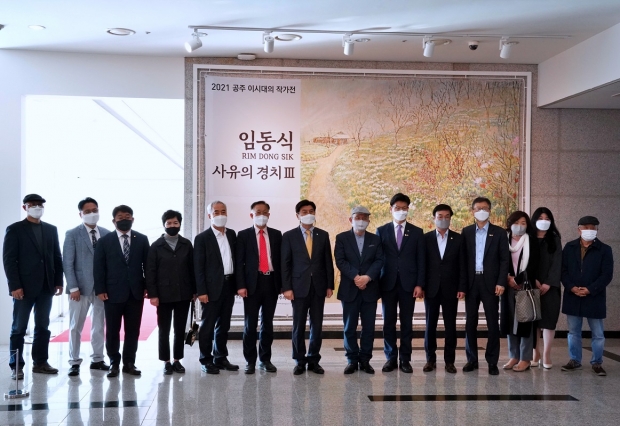 이 시대 작가전(임동식 전) 개막식