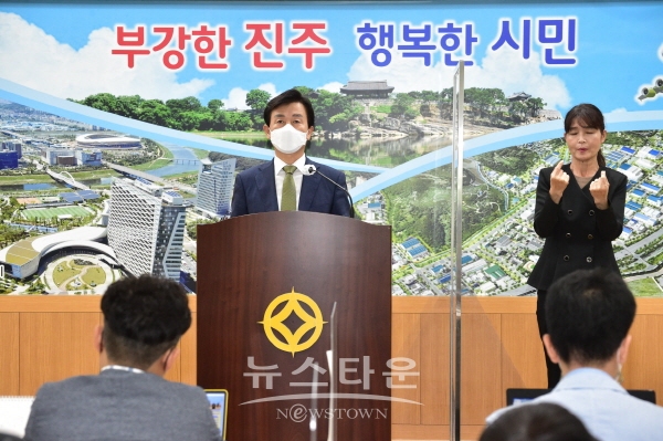 조규일 진주시장이 ‘2023년 아시아역도선수권대회' 유치 관련 기자회견을 하고 있다.