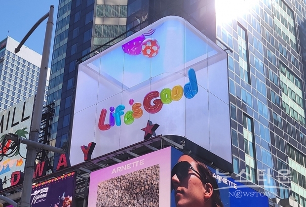 사진 : LG전자