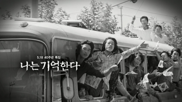 MBC 사진.