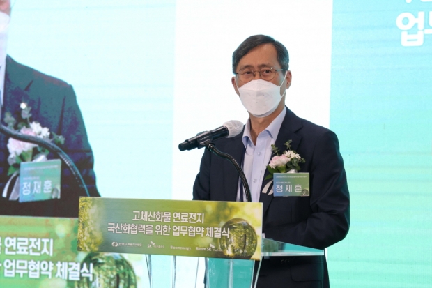 정재훈 한수원 사장은 '한수원은 연료전지 기술자립을 위해 최선을 다하고 수소경제 사회로의 도약, 그린뉴딜 정책에 부응하는 모범사례를 만들도록 하겠다' 고 밝혔다