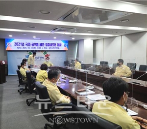 2021년 국민·공무원제안 집중공모 심사