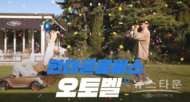 사진 : 현대글로비스