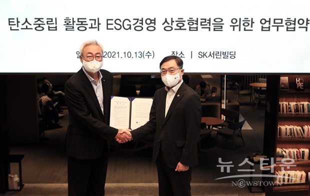 사진 : SK