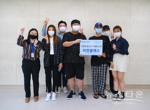 ▲ 다문화가정 청소년의 IT 활용 능력 향상 교육인 ‘비전 클래스’ 모습(사진 : 삼성전자서비스)
