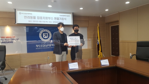 김성언 원장(왼쪽)과 이재민 총장