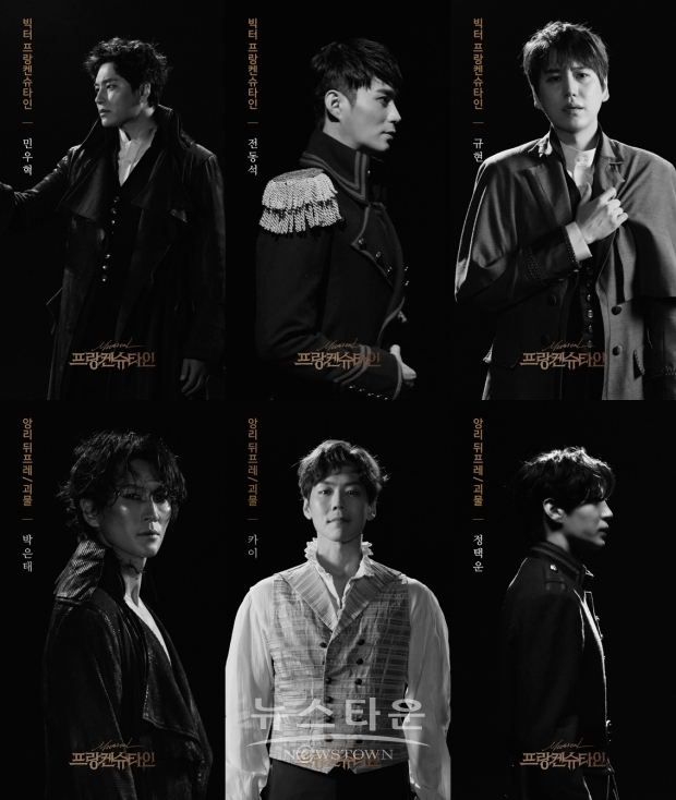 뮤지컬 ‘프랑켄슈타인’ 민우혁·전동석·규현·박은태·카이·정택운, 강렬한 빅터&앙리/괴물 캐릭터 모션 포스터 공개!