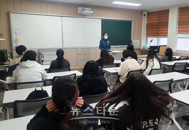 찾아가는 범죄예방 교육