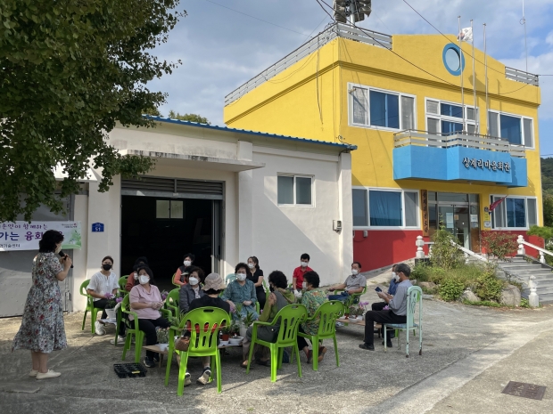 경주시가 농촌 마을 주민과 귀농·귀촌인이 함께 하는 ‘마을단위 찾아가는 융화교육’을 진행하고 있다