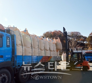 2021년산 공공비축미곡 매입