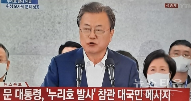 사진 : YTN캡처