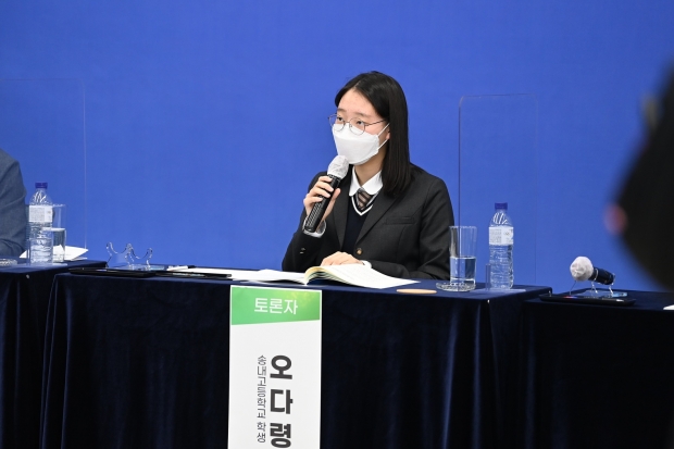 패널토론자로 참석한 송내고등학교 오다령 학생