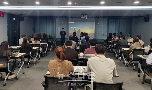 2021년 신규·승진공직자 청렴교육