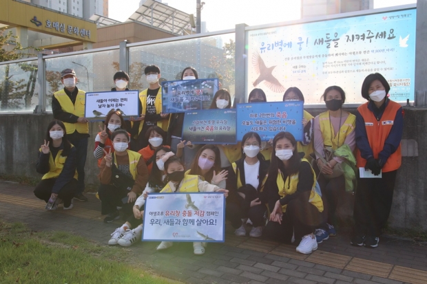 야생조류 유리창 충돌 저감활동
