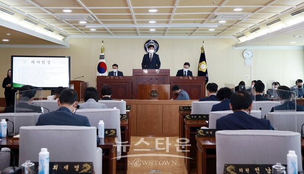 아산시의회 제233회 임시회 제6차 본 회의