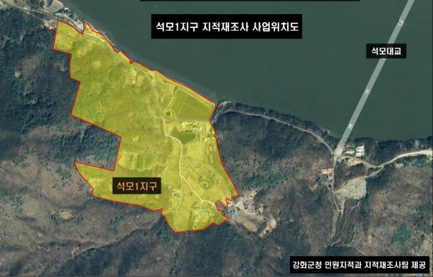 석모1지구 지적재조사 사업위치도
