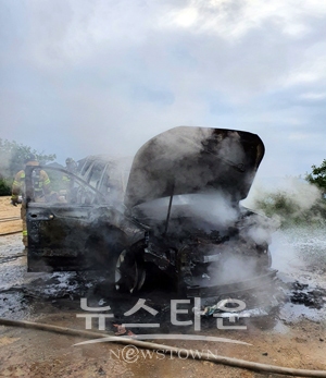 차량화재